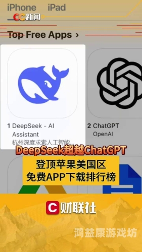 手机版，新时代的移动通讯新体验手机版deepseek