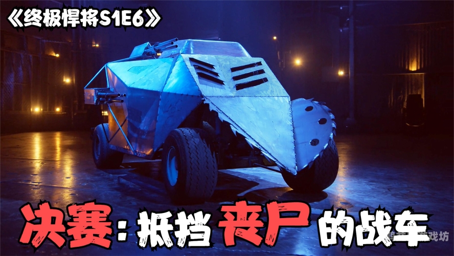 末日公寓图文攻略，如何打造您的末日生存家园