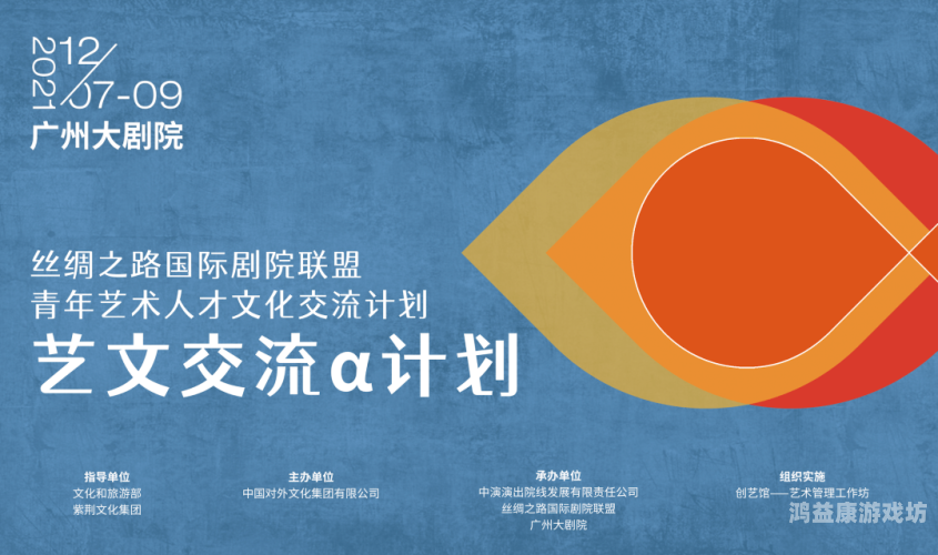 亚洲综合中文字线观看看，多元文化交融下的视觉盛宴亚洲中文字码2021