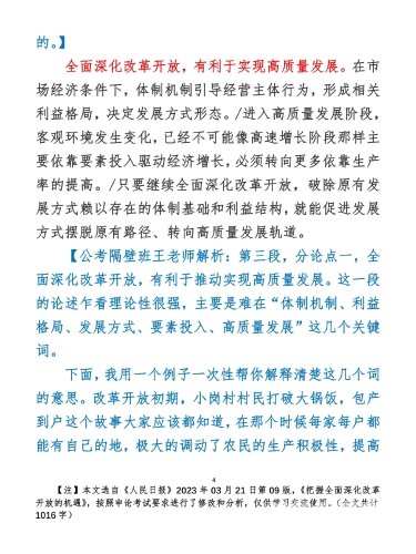 日本最新一区二区三区免费看，全面解析与合法观看指南