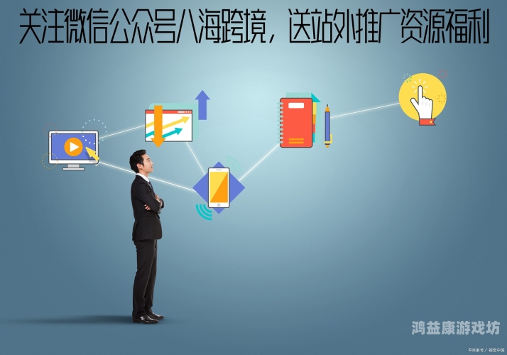 全球最大导航AV福利在线中文平台全面解析