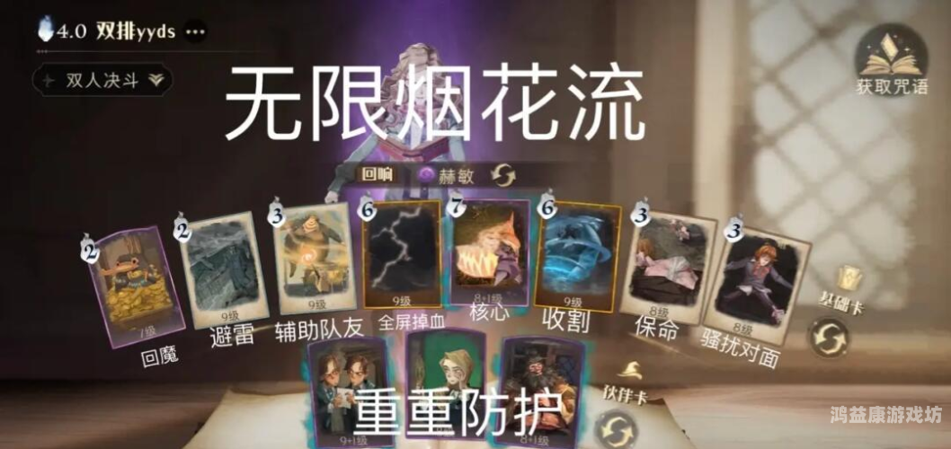 魔法卡片攻略，揭秘卡牌游戏中的隐藏技巧与策略魔法卡片攻略图解