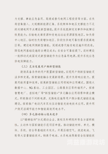 欧美日一区二区三区，全球文化、经济与科技的多元融合欧美日一区二区三区性生活视频免费播放