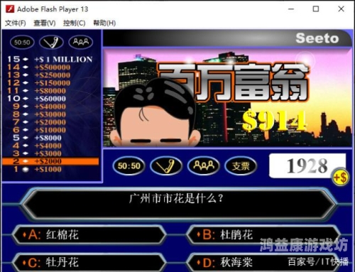黄油经典Flash小游戏，重温经典，探索无限可能