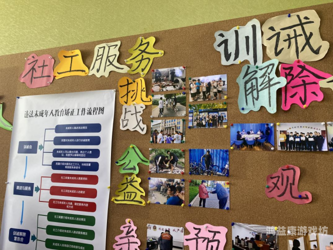 久久综合网，一站式综合服务平台的全方位解析