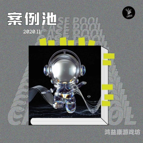 游戏辅助网，重塑数字娱乐新格局的力量
