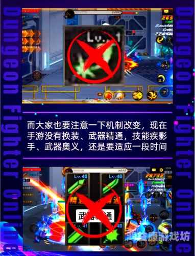 剑魂手游好玩吗？