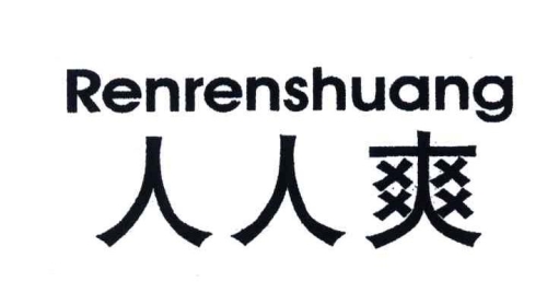 97久久精品人人澡人人爽，探索水蜜桃在线播放生活的新趋势今天高清视频在线观看