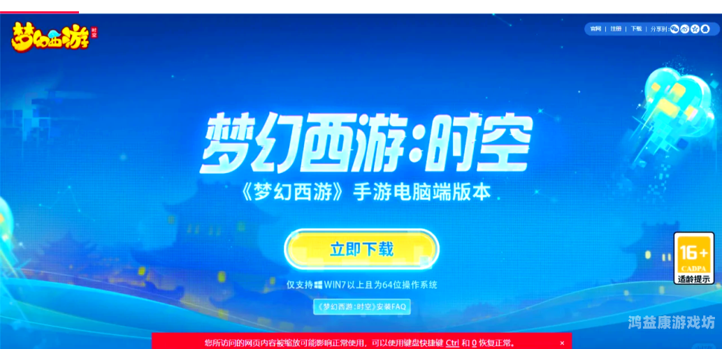 梦幻手游0元党5开配置指南梦幻手游五开搬砖最佳阵容