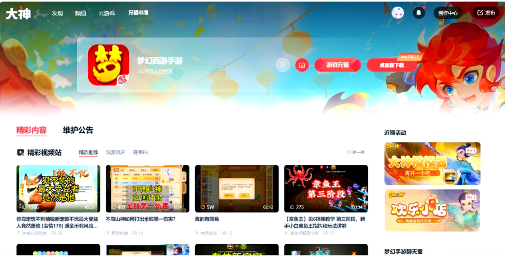 梦幻手游0元党5开配置指南梦幻手游五开搬砖最佳阵容