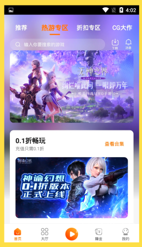 游戏盒子深度解析，探索数字娱乐的新篇章破解游戏的游戏盒子