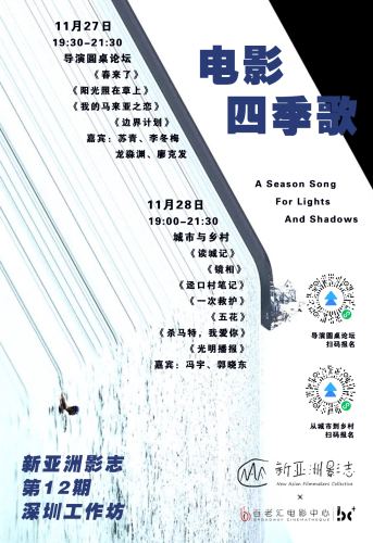 亚洲一区二区三区电影，探索多元文化与艺术表达亚洲一区二区三区电影资源在线
