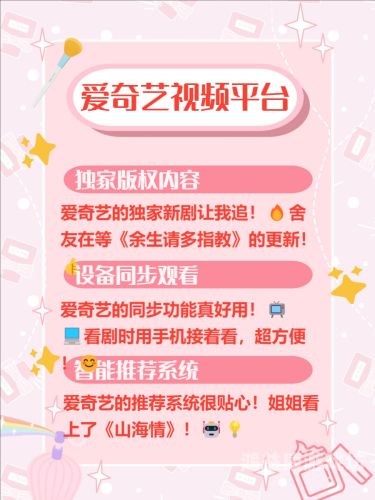 国产电影在线观看免费平台推荐及使用指南