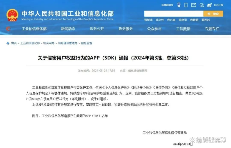 50款夜间禁用软件App免费，打造安全、舒适的夜间使用环境