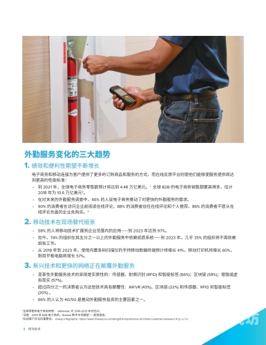久久精品网66，深度解析其发展历程与未来展望