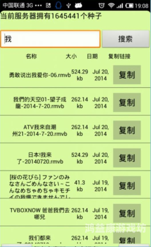 Cili磁力猫，守护猫咪水蜜桃在线播放的科技新选择