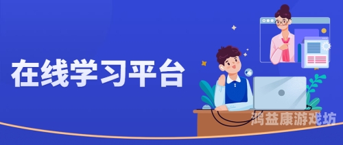 国产在线播放平台的发展与挑战，从ā片到正版内容的转型之路