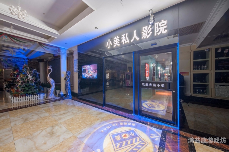 探索777久久电影一区的魅力，高清影视资源与观影体验的全新升级