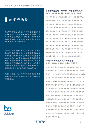 亚洲在线娱乐平台的崛起与发展趋势分析