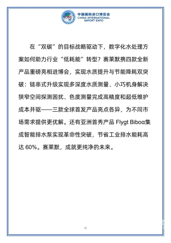 亚洲精品福利在线视频，探索高质量内容与行业趋势