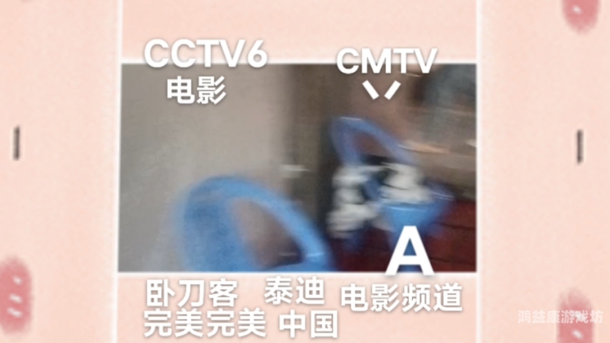 视频一区中文字幕日韩视频，探索亚洲影视文化的魅力日韩区一中文字幕a∨电影