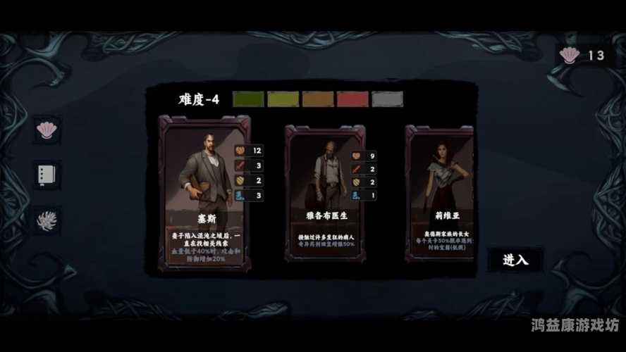 角色扮演游戏大全，从入门到精通角色扮演游戏大全破解版