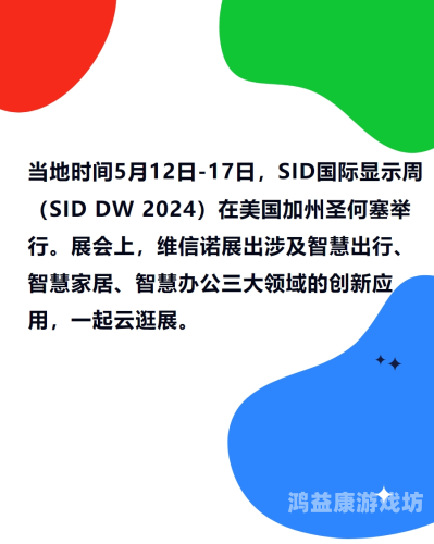 亚洲国产精品综合，探索亚洲本土品牌的崛起与创新