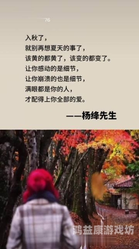 国产人碰人摸人爱视频，探索人际互动与情感表达的多元形式