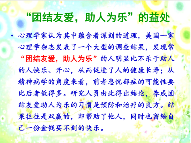 国产人碰人摸人爱视频，探索人际互动与情感表达的多元形式
