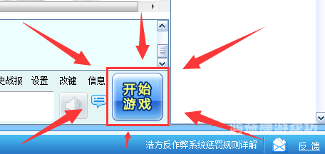 浩方对战平台，电子竞技的新天地浩方对战平台还能用吗