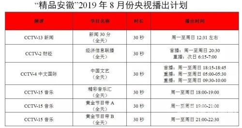 四虎精品国产，探索中国制造业的崛起与未来四虎精品精品国产AV
