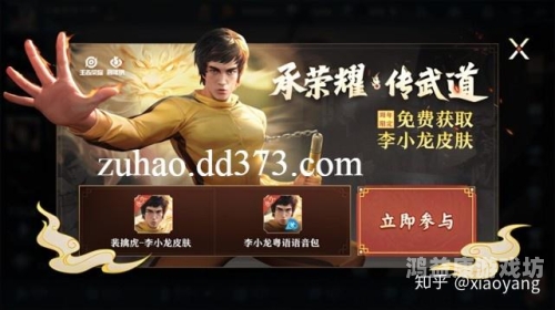 全国排名第一的游戏手游，揭秘王者荣耀的成功之道
