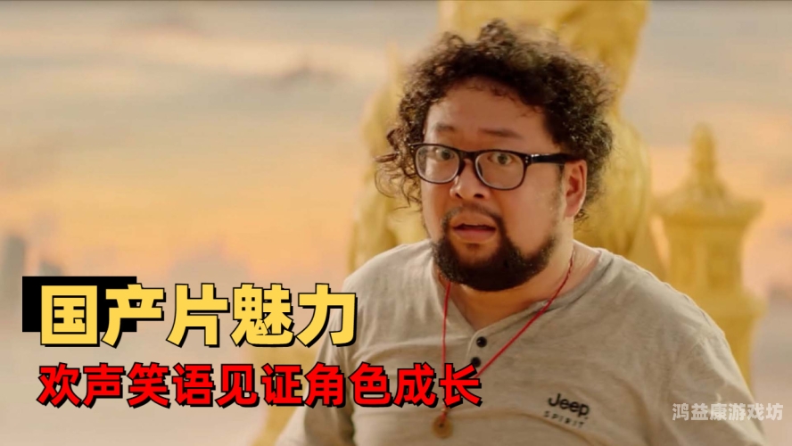 探索国产精品视频的魅力，无码内容的艺术与价值