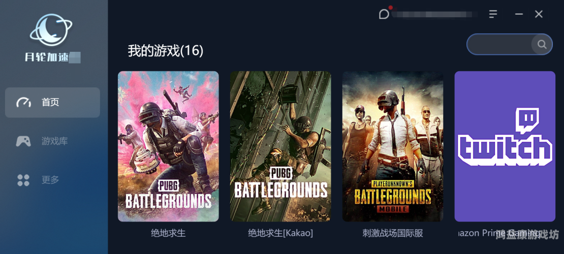 PUBG mobiles绝地求生官方网站正式上线pubg绝地求生官网入口