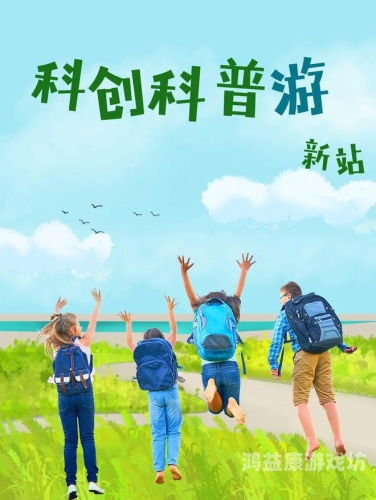 国产在线播放永久免费，数字娱乐新时代的崛起与挑战