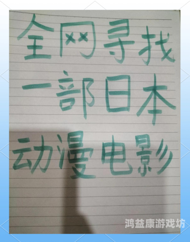 精品久久久久中文字幕日本，深度解析日本影视文化在中国的传播与影响