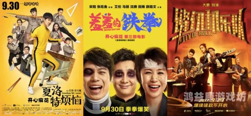中文字幕对白国产影视作品的崛起与影响