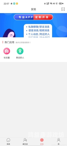 网页即时聊天，革新通信的未来之路网页即时聊天在线