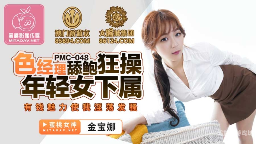 探索亚洲精品高清影片的魅力，一本色道久久综合指南