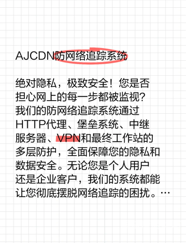 网络安全与隐私保护，如何在数字时代保护个人隐私人妻16b