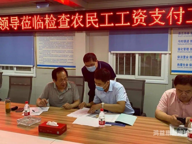 农民工权益保护，从无套内精一级毛片事件看社会责任的缺失