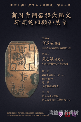 国产97免费视频，回顾与展望，经典与创新的碰撞