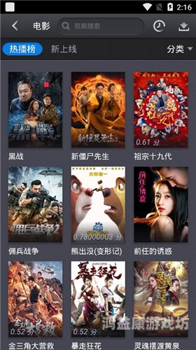 91视频综合久久久，探索其内容生态与用户体验