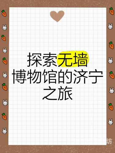 探索无码AV的多样性，一区、二区、三区与同性题材的深度解析