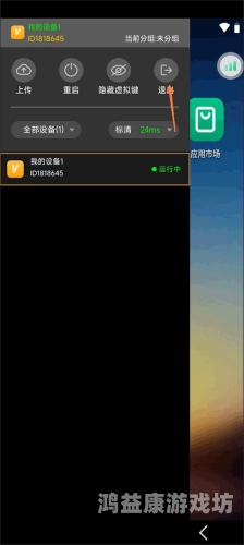 雷电云手机，未来的智能手机新篇章雷电云手机ioses下载官网