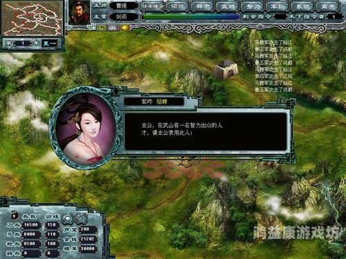 三国网游，再现赤壁之战的荣耀与辉煌三国网游排行榜