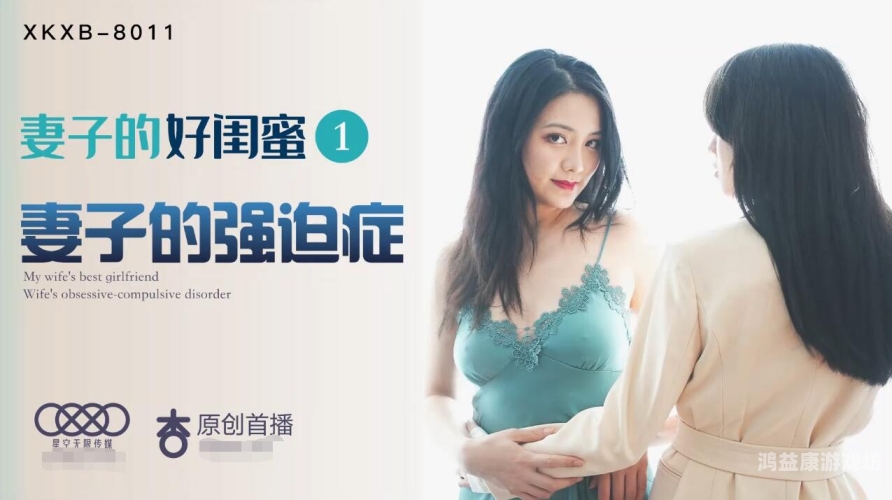 欧美日韩国产综合在线播放平台全解析，一站式享受全球影视盛宴欧 美日 韩