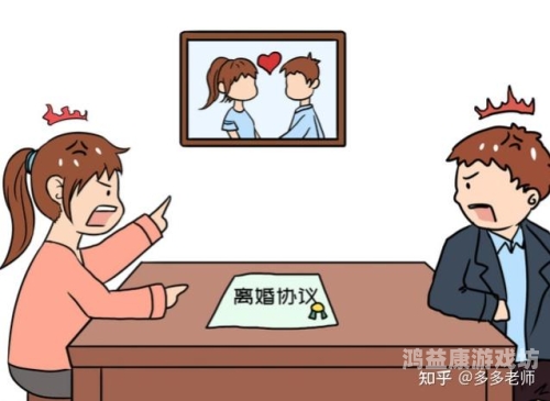久久人妻系列高清，探讨现代婚姻中的情感与责任