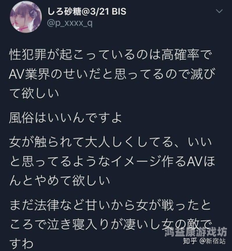 AV电影在线看片资源网站，合法性与安全性的深度解析
