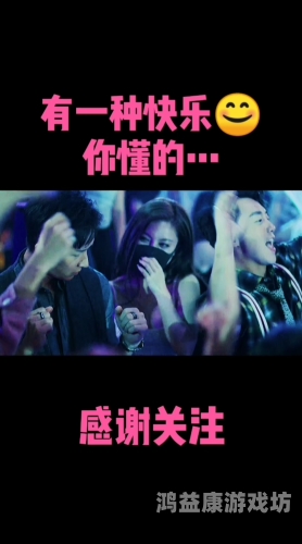 日本高清视频免费观看指南，如何合法安全地享受影视内容